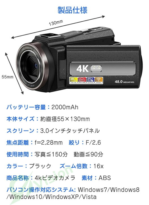 楽天市場】ビデオカメラ 4K WIFI機能 4800万画素 16倍デジタルズーム 