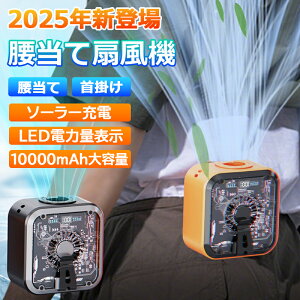 _2025ŐV^\[[[d^|t@ xgt@ @ |@  |t@ |[^ut@  |[^u@ 10000mAh 36ԉғ 悯@\ ^ WF