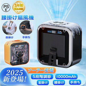 _2025ŐV^\[[[d^|t@ xgt@ @ |@  |t@ |[^ut@  |[^u@ 10000mAh 36ԉғ 悯@\ ^ WF