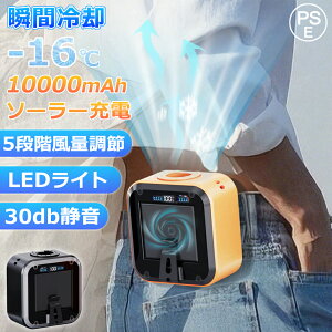 _2025ŐV^\[[[d^|t@ xgt@ @ |@  |t@ |[^ut@ ͕ |[^u@ 10000mAh 36ԉғ 悯@\ ^ W