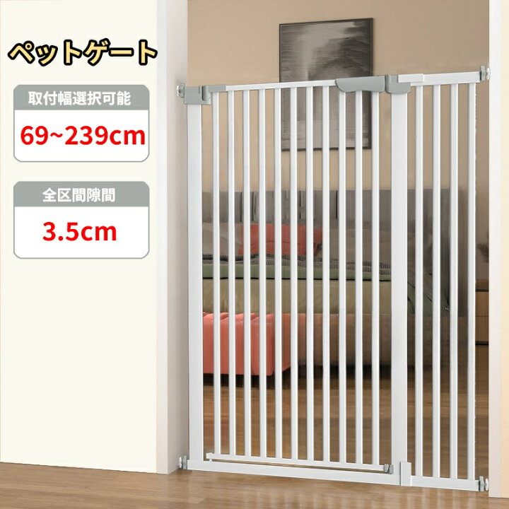 楽天市場】【2026最新進化版】ペットゲート 犬 猫 脱走防止 柵 ベビー 