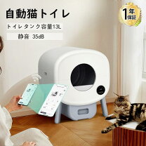 楽天市場】キャットロボット オープンエアの通販