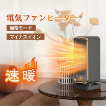 楽天市場】電気ファンヒーター イオンの通販
