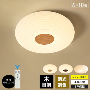 ylCz V[OCg  ؖڒ LED 4 68 10 F Ɩ ԐڏƖ dC 铔 LEDV[OCg R zCg k 邢 VƖ Cg rO q