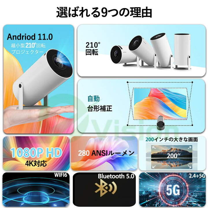 楽天市場】【超人気・超小型天井投影 270°回転】プロジェクター 家庭用 
