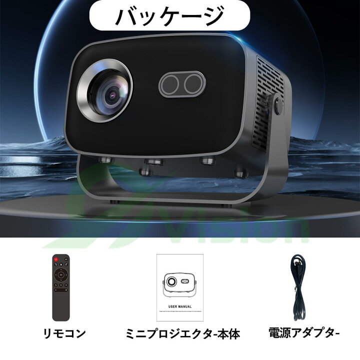 楽天市場】プロジェクター 家庭用 電動フォーカス 小型 天井投影 4K 