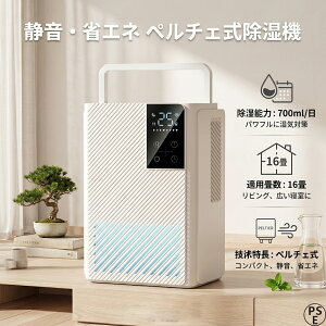 �����@ �y���`�F�� ������ ���^ �R���p�N�g 2000ml ���͏��� �É� �ȃG�l �~�J ���C�΍� �J�r�΍� �ԕ��΍� �������� �������� ������~ �E�ߏ� �N���[�[�b�g ������ ���ʑ� �Q�� ���I�h�~ �ߗ�