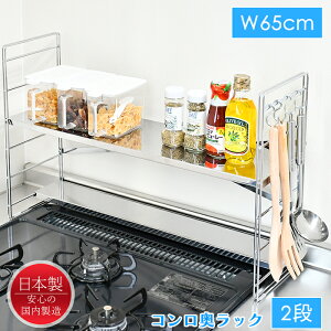 y10%offyVX[p[SALE-12/11܂Łz RbN XeX 2i 65cm XpCXbN u rCJo[ Lb`bN {