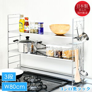 RbN XeX 3i 80cm XpCXbN u rCJo[ Lb`bN {