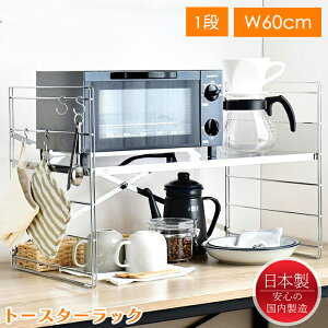 [p5{N[|}\-9/24܂] g[X^[bN  60cm XeX Lb`bN  {