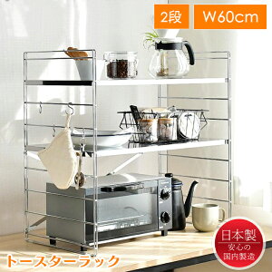 [15%offcpsp5{15NLO-11/19܂] g[X^[bN 2i  60cm XeX Lb`bN  {