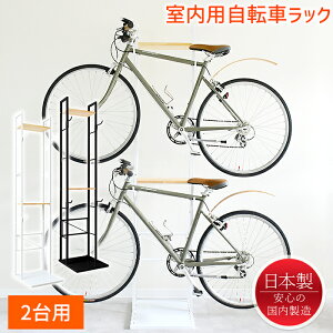 �T�C�N���X�^���h ���� 2��p ���]�ԃ��b�N �f�B�X�v���C�X�^���h ���[�h�o�C�N �X�^���h ���{��