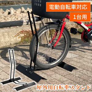 ���]�ԃX�^���h �T�C�N���X�^���h �X���[�v�� ���O 1�� �d�����]�ԃ��b�N ���{��