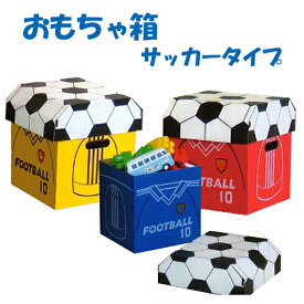 楽天市場 段ボール おもちゃ箱 収納 子供部屋用インテリア 寝具 収納 インテリア 寝具 収納の通販