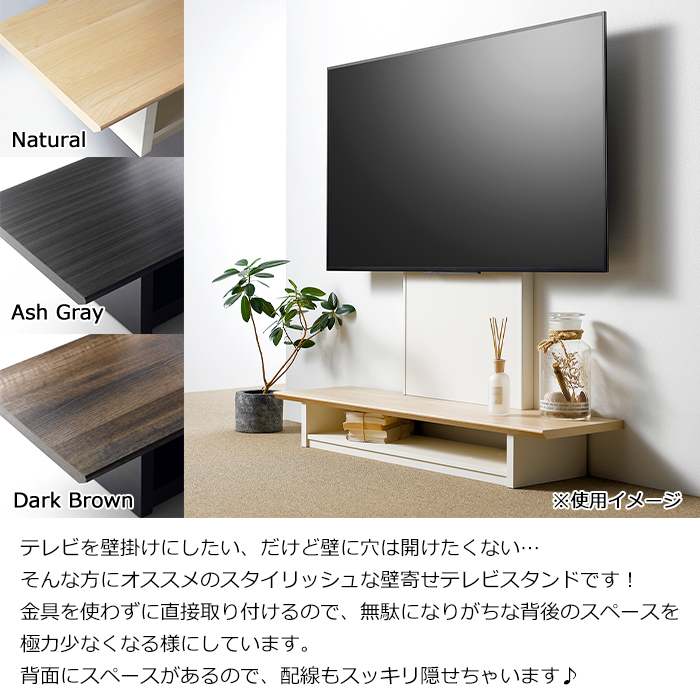 【楽天市場】テレビ台 テレビスタンド 壁寄せ 40型? 65型対応 