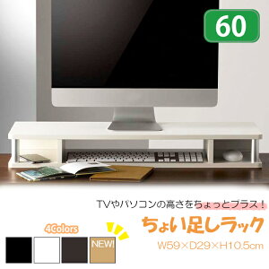 er 59cm 傢bN yɃXy[Xǉ i