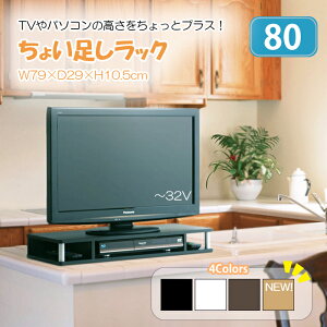 er 79cm 傢bN yɃXy[Xǉ i