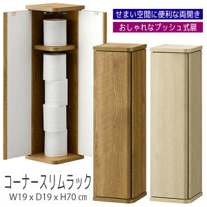 [15%offcpsp5{15NLO-11/19܂] gCbN X R[i[bN ؐ  i