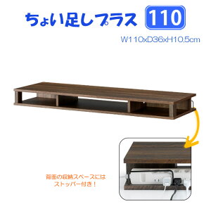 [15%offcpsp5{15NLO-11/19܂] 傢bN ؖ 110cm 49^Ή fBXvCbN PCbN erbN zXy[Xt