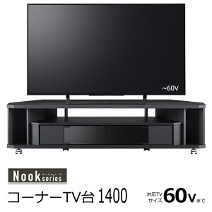 [15%offcpsp5{15NLO-11/19܂] R[i[ er 140cm TVbN ~60^ Ή R[i[TV er{[h AVbN rO{[h TCh{[h [{[h