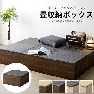 [p10{yVX[p[SALE-9/11܂]  [{bNX a jbg [x` オ BOX 