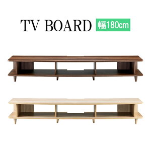 ローボード 180 テレビ台 収納 TV台 テレビボード おしゃれ 北欧 脚付き シンプル スピーカー 木目調