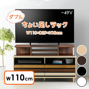 [15%offcpsp5{15NLO-11/19܂] er ~49^Ή 傢bN 110cm 18cm [{[h TV ドbN ؐ ؖڒ Vv [