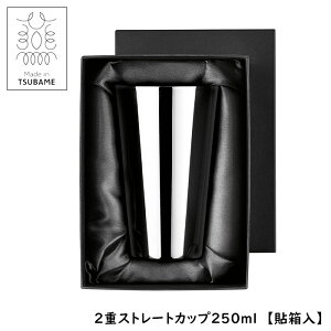 [p5{N[|聝}\-10/27܂] Xg[gJbv 2d\ XeX 250ml  { ^u[ ubN \