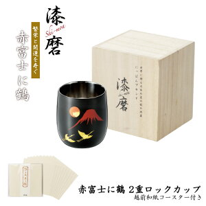 d\ bNJbv ԕxmɒ (ؔ) e: 250ml zOa R[X^[t {