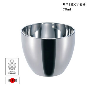 [15%offcpsp5{15NLO-11/19܂] 傱 Jbv XeX 2d\ ۂ 70ml {