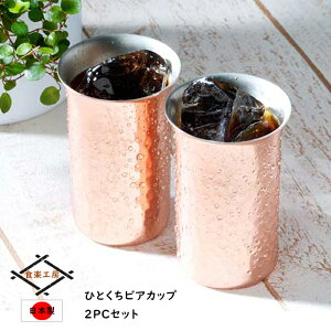 [7%offN[|s-12/04܂]  r[Jbv 2Zbg rAOX Jbv {