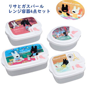 [15%offcpsp5{15NLO-11/19܂] We ۑe V[EFA 4_Zbg TƃKXp[