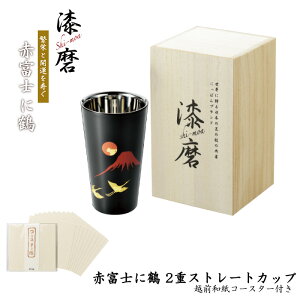 d\ ^u[ ԕxmɒ (ؔ) e: 250ml zOa R[X^[t