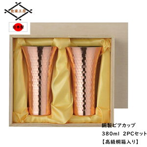 [15%offcpsp5{15NLO-11/19܂] r[Jbv  rAJbv rAOX 380ml 2Zbg ؔ