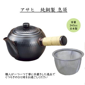 [10%offyVX[p[SALE-9/11܂] }{   { uYdグ  イ Β   a HyH[