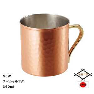 yp10{cpLyVX[p[SALE-12/11܂Łz Jbv }OJbv R[q[Jbv j[XyV}O 360ml