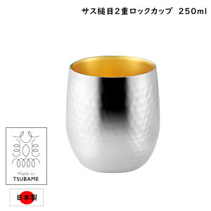 [p5{N[|}\-9/24܂] bNJbv 2d\ XeX 250ml {  Ȗ