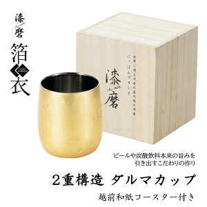 [10%offN[|s-10/13܂] 2d\ _}Jbv 250ml (ؔ) { zOa R[X^[t XeX ChCco j Mtg 蕨 ސEj