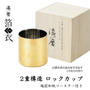 [15%offcpsp5{15NLO-11/19܂] 2d\ bNJbv 280ml (ؔ) { XeX ^u[ V s ChCco j j a ̓ ސEj Mt