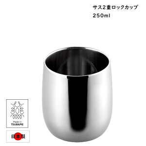 [7%offN[|s-12/04܂] bNJbv 2d\ XeX Jbv 250ml {