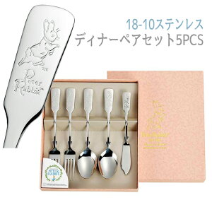 [15%offcpsp5{15NLO-11/19܂] Jg[Zbg H fBi[yAZbg5PCS s[^[rbg