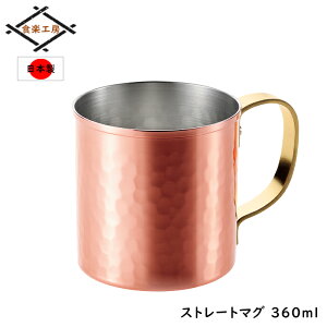 [p5{N[|聝}\-10/27܂]  Xg[g}O }OJbv  360ml { Ȗ