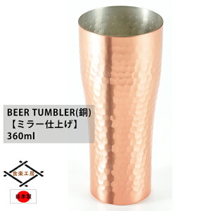 [p5{N[|聝}\-10/27܂] rA^u[  { s ۉ ۗ ~[dグ rAJbv r[OX 360ml Mtg