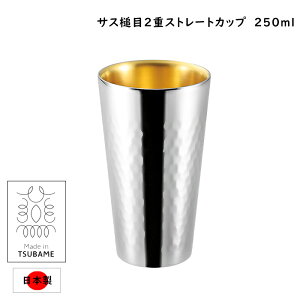 [p5{N[|}\-9/24܂] Xg[gJbv 2d\ XeX 250ml OX {  Ȗ