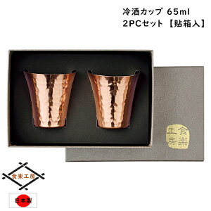 [15%offcpsp5{15NLO-11/19܂]  Jbv 2Zbg   65ml { \ Ȗ 