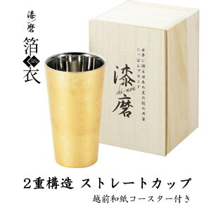 yp10{cpLyVX[p[SALE-12/11܂Łz 2d\ Xg[gJbv 250ml (ؔ) zOaR[X^[t XeX { V s ChCco j Mtg 蕨 a