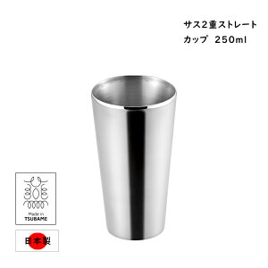 [p5{N[|聝}\-10/27܂] 2d\ ^u[ XeX Xg[gJbv 250ml {