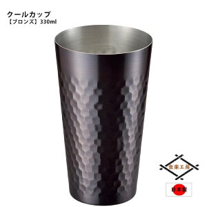 [7%offN[|s-12/04܂] ^u[ uYdグ r[OX N[Jbv 330ml