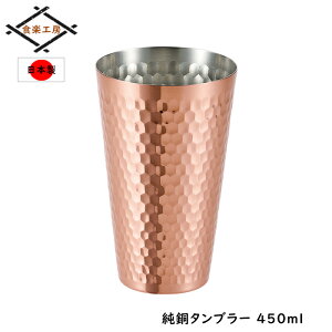 [7%offN[|s-12/04܂]  ^u[  450ml rAOX { s ۗ ۉ Ȗ Mtg 蕨