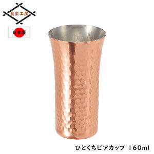 [10%offN[|s9/25-9/30܂]  r[Jbv  160ml rAOX { Ȗ